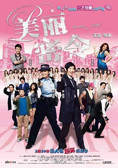 一区二区高清在线观看
