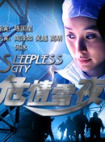 成人高清在线视频
